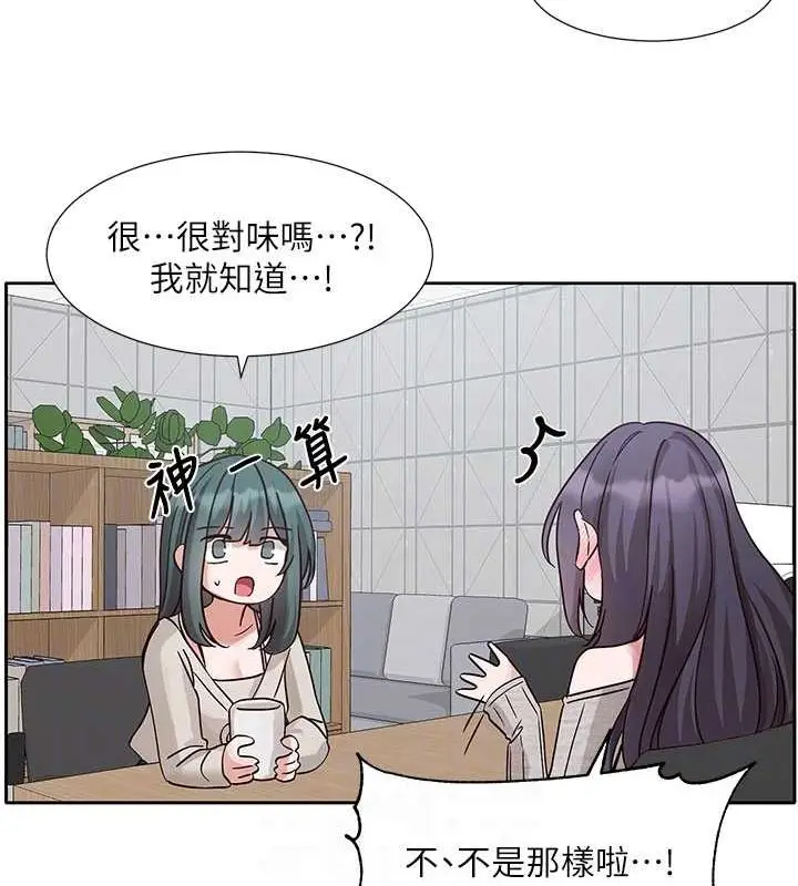 漫画《社团学姊》第216话第74张图