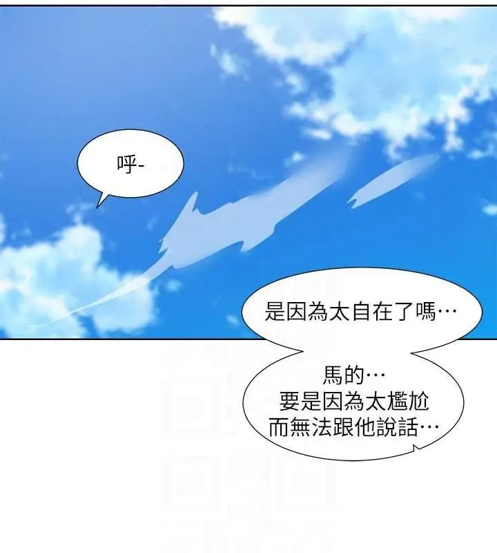 漫画《社团学姊》第216话第82张图