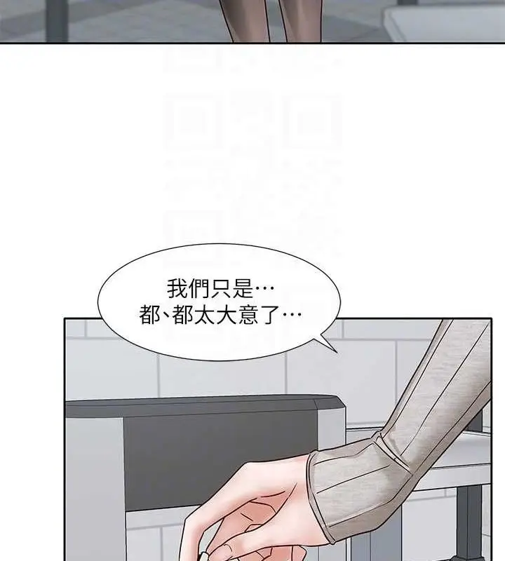 漫画《社团学姊》第216话第87张图