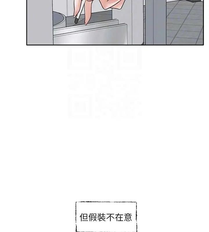 漫画《社团学姊》第216话第88张图