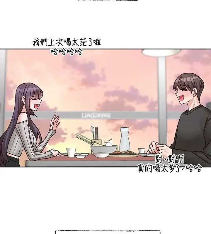 漫画《社团学姊》第216话第89张图