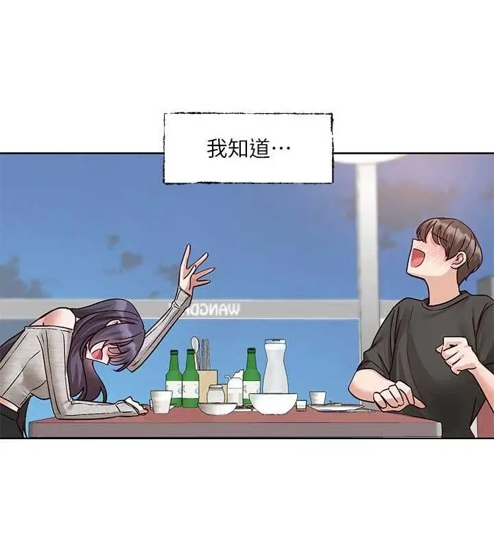 漫画《社团学姊》第216话第91张图