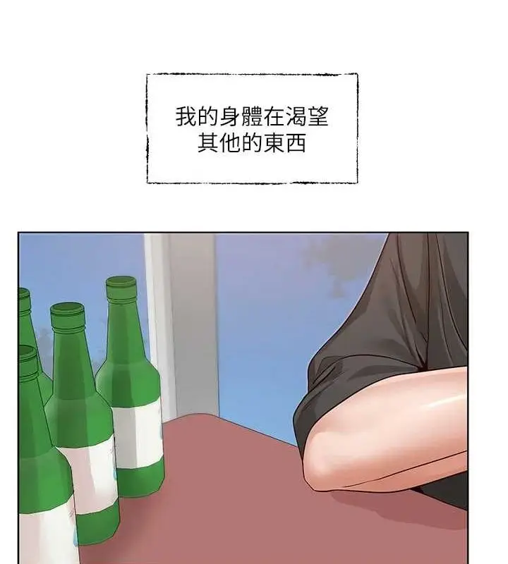 漫画《社团学姊》第216话第92张图