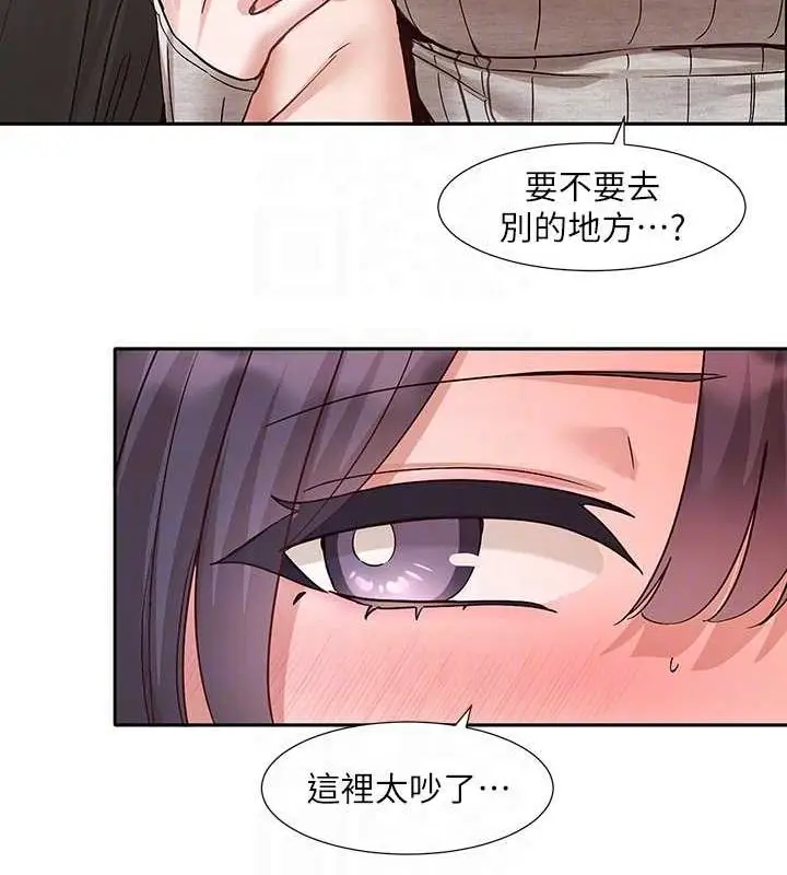 漫画《社团学姊》第216话第95张图