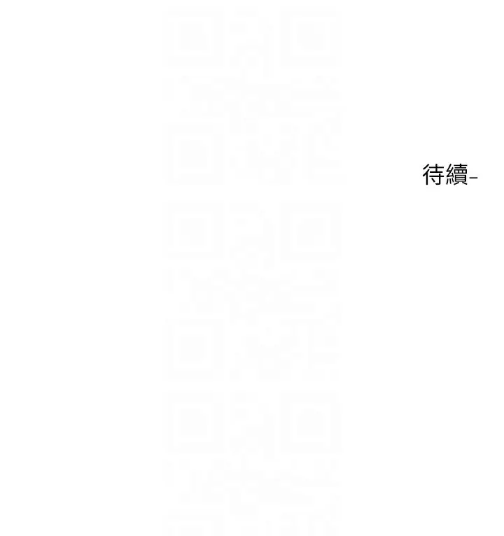 漫画《社团学姊》第217话第98张图