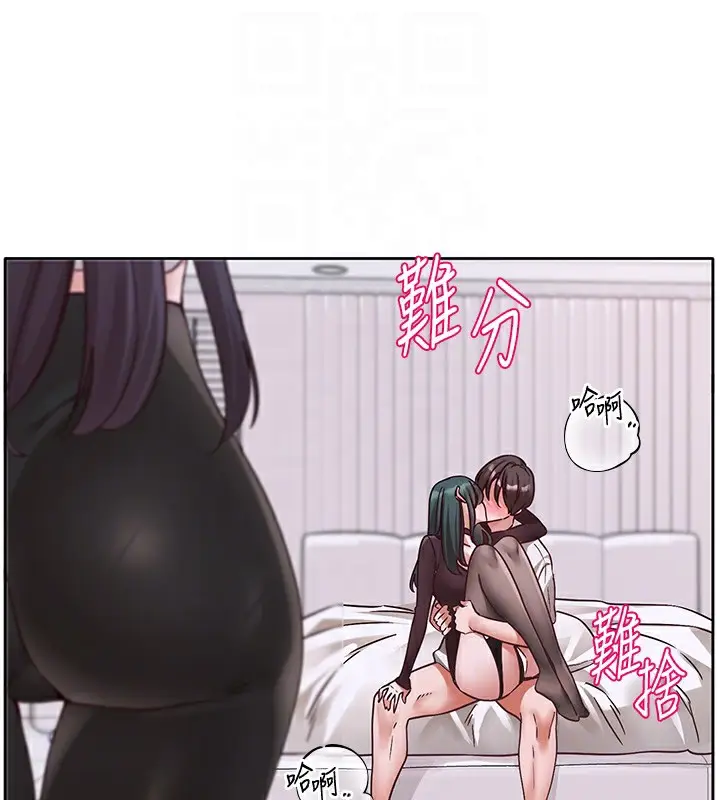 漫画《社团学姊》第218话第101张图
