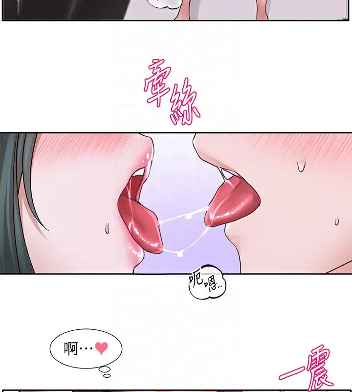 漫画《社团学姊》第218话第102张图