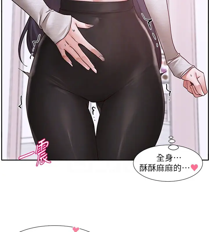 漫画《社团学姊》第218话第103张图