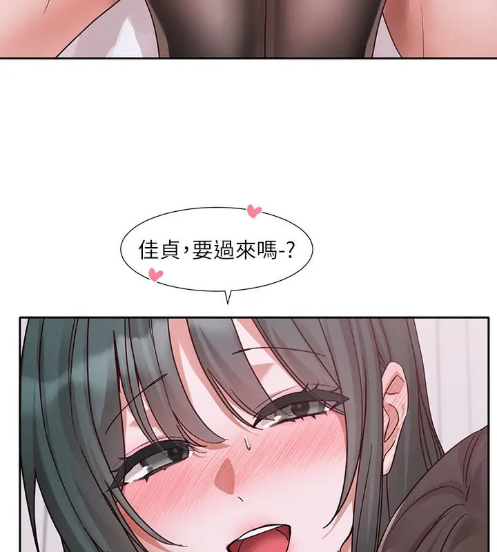 漫画《社团学姊》第218话第106张图