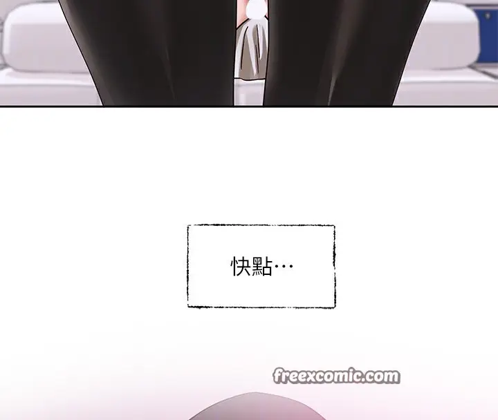 漫画《社团学姊》第218话第112张图