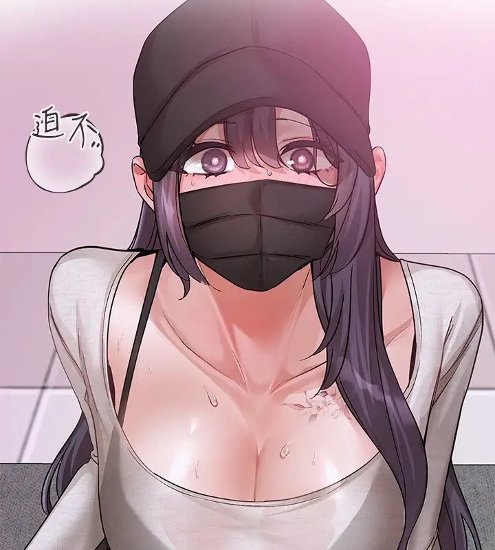 漫画《社团学姊》第218话第113张图