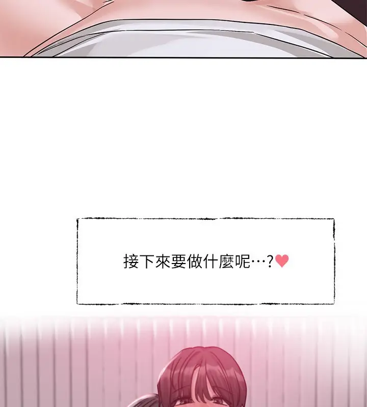漫画《社团学姊》第218话第115张图