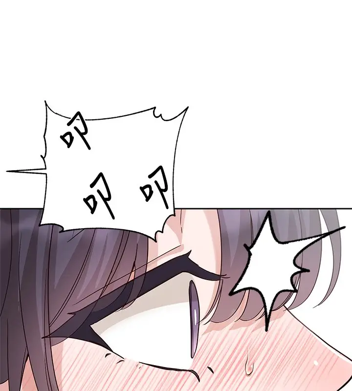 漫画《社团学姊》第218话第12张图