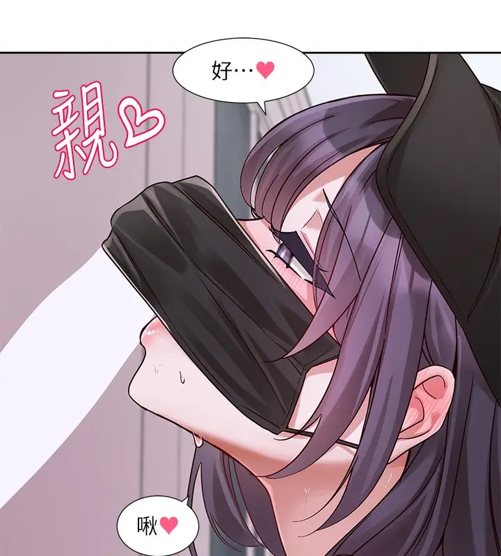 漫画《社团学姊》第218话第122张图