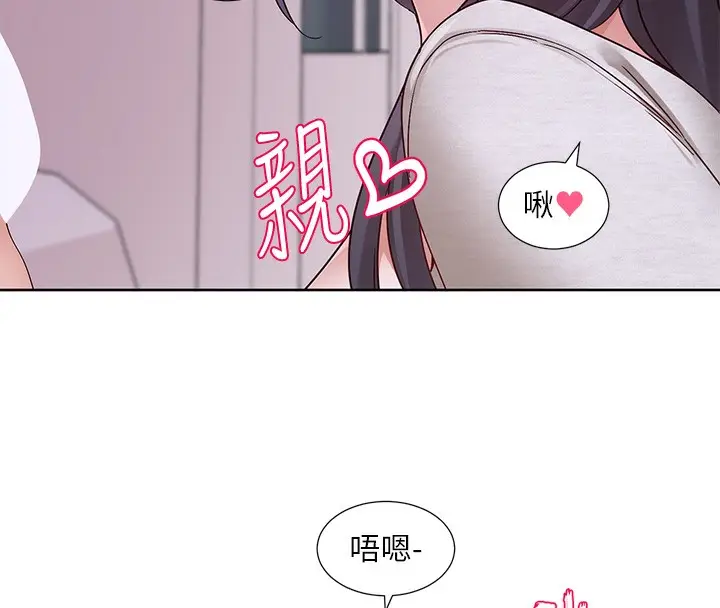 漫画《社团学姊》第218话第123张图