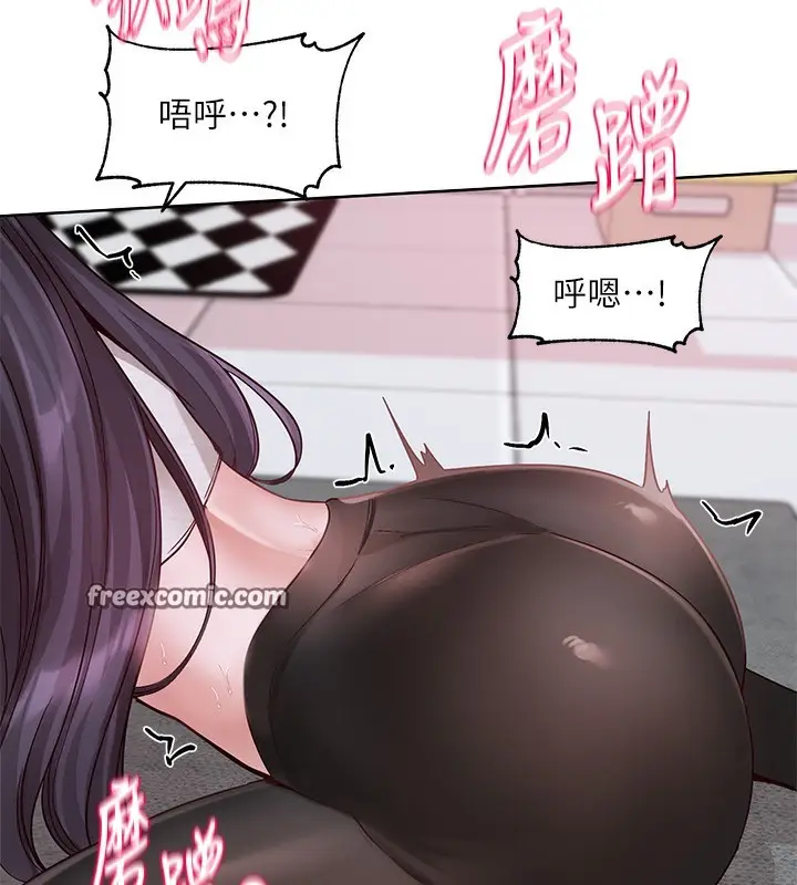 漫画《社团学姊》第218话第126张图