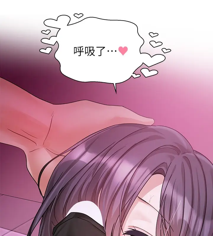 漫画《社团学姊》第218话第128张图