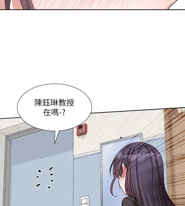 漫画《社团学姊》第218话第13张图