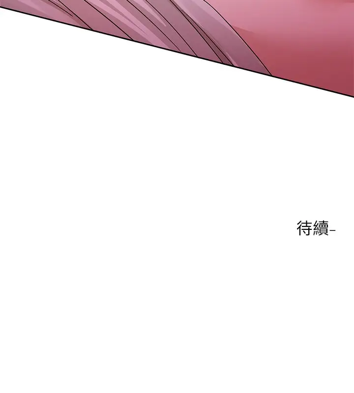漫画《社团学姊》第218话第130张图