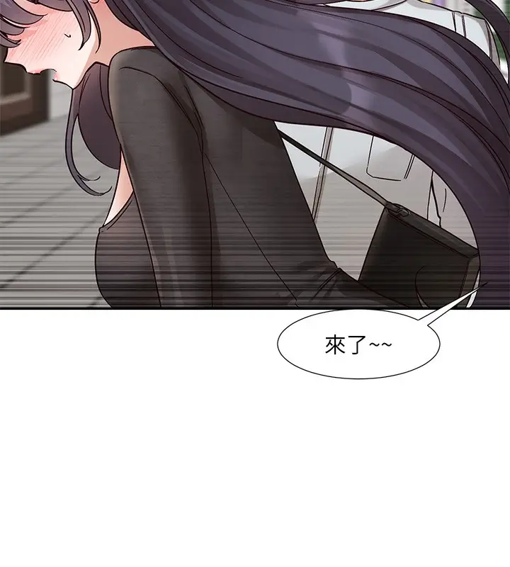 漫画《社团学姊》第218话第16张图