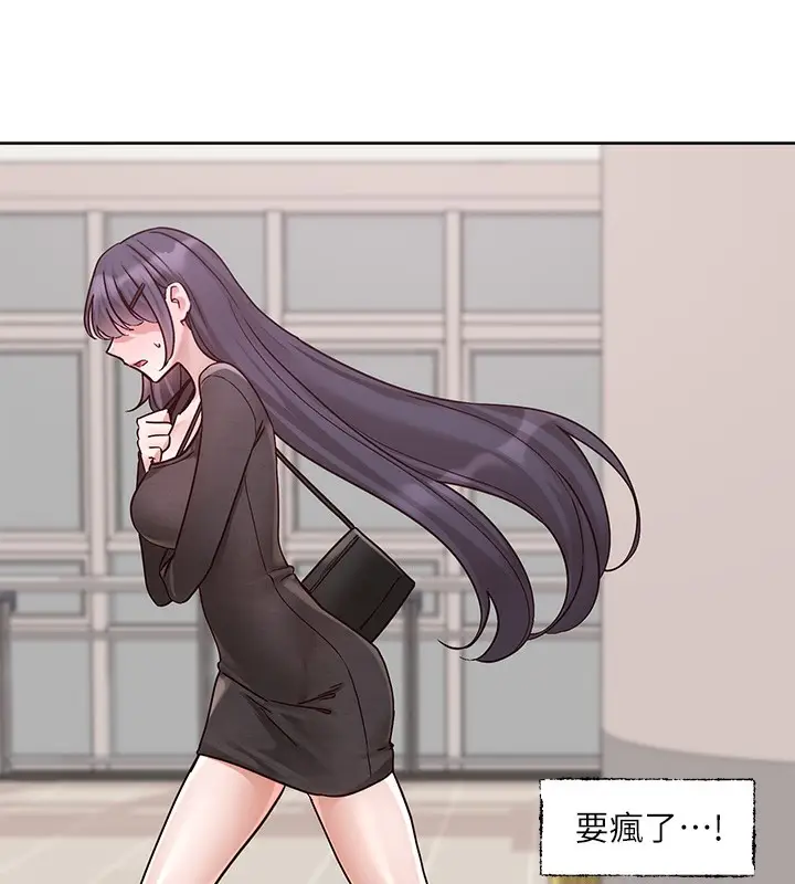 漫画《社团学姊》第218话第17张图