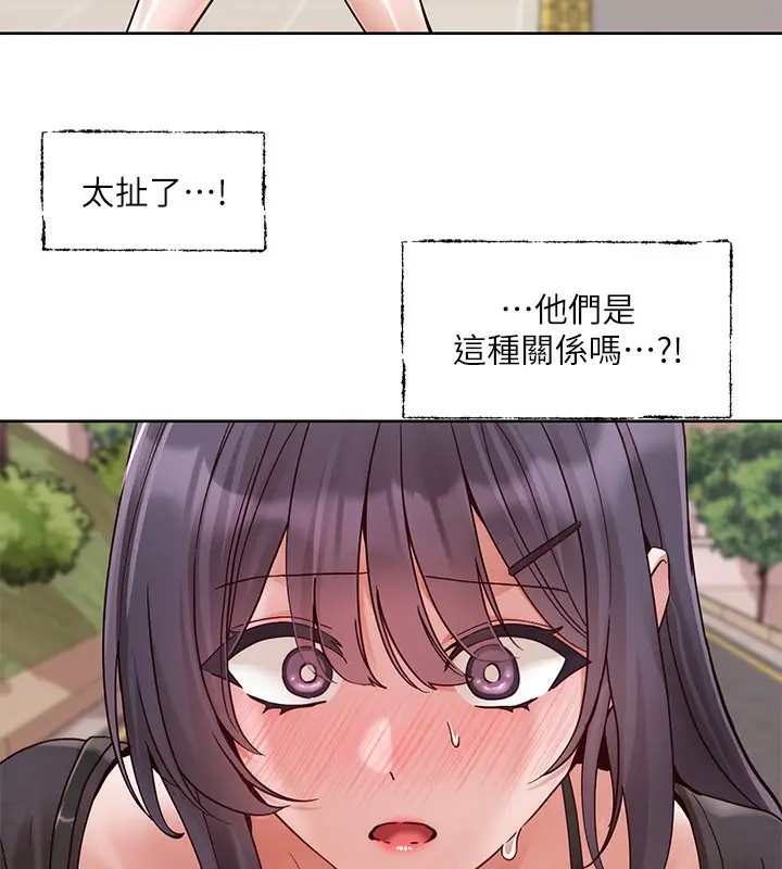漫画《社团学姊》第218话第18张图