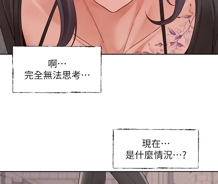 漫画《社团学姊》第218话第19张图