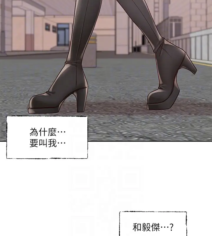 漫画《社团学姊》第218话第20张图
