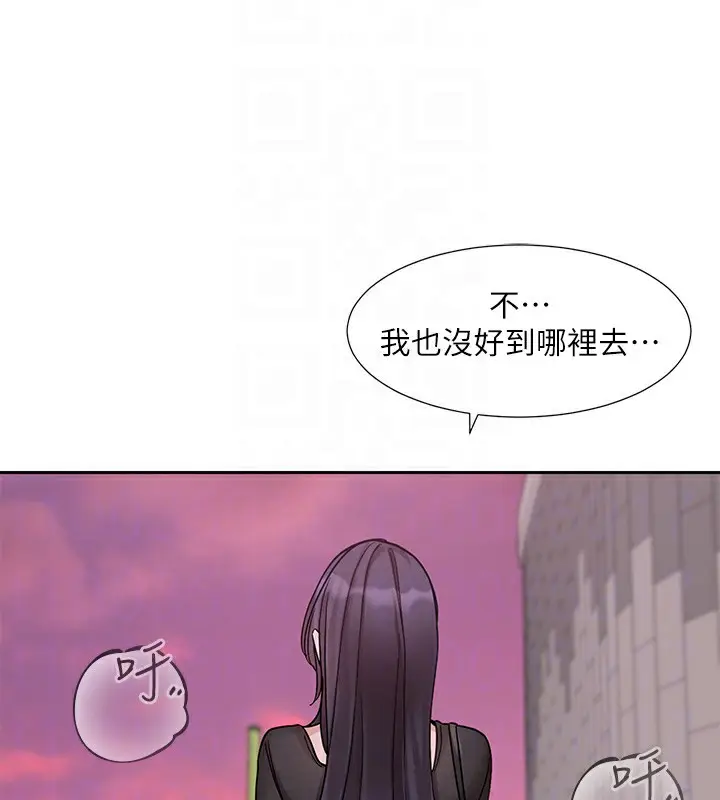 漫画《社团学姊》第218话第22张图