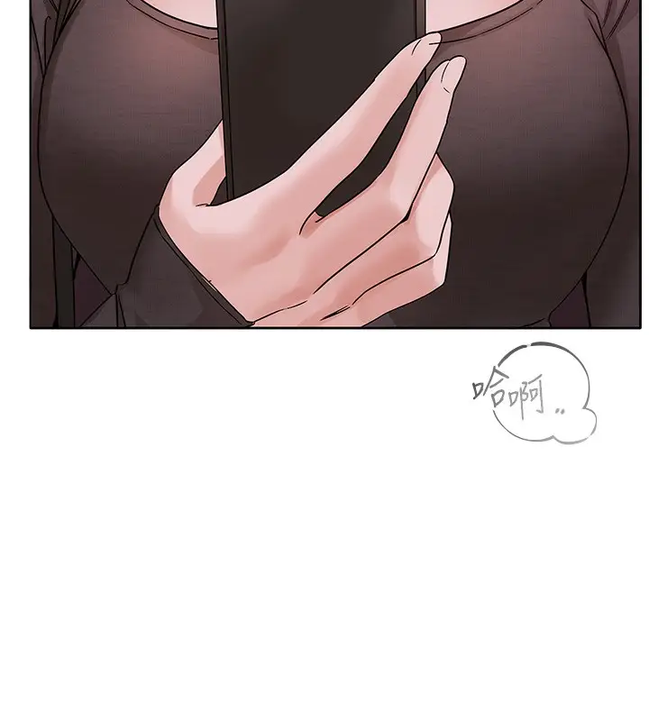 漫画《社团学姊》第218话第27张图