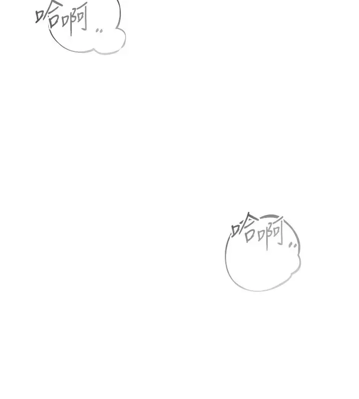 漫画《社团学姊》第218话第29张图