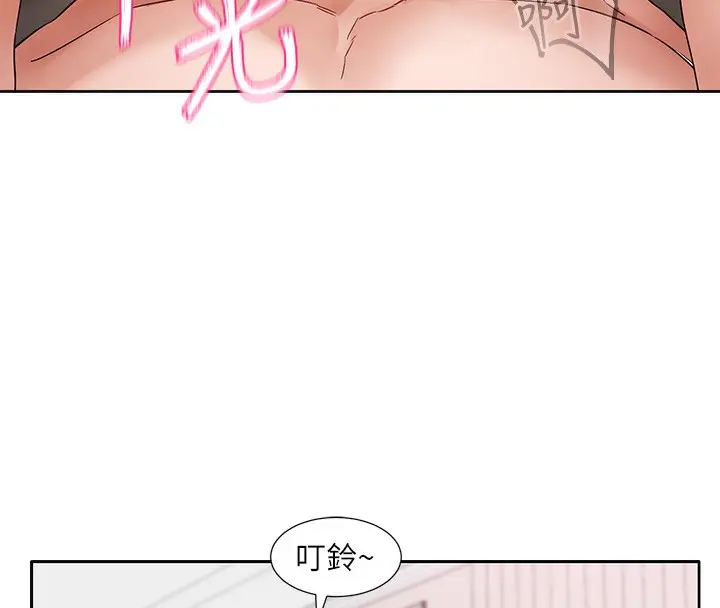 漫画《社团学姊》第218话第36张图