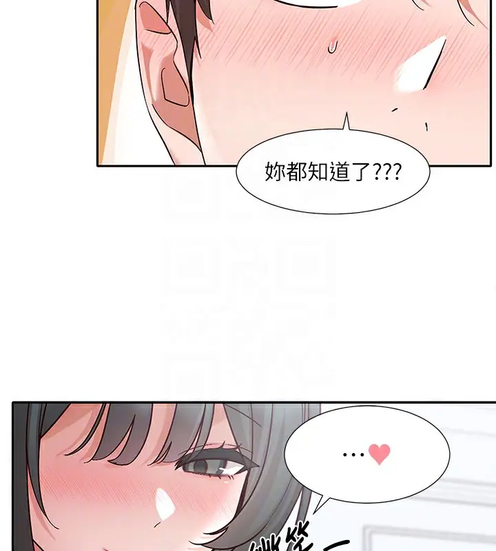 漫画《社团学姊》第218话第46张图