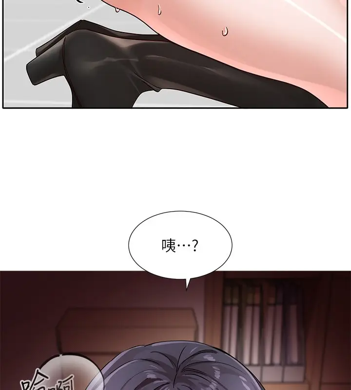 漫画《社团学姊》第218话第5张图
