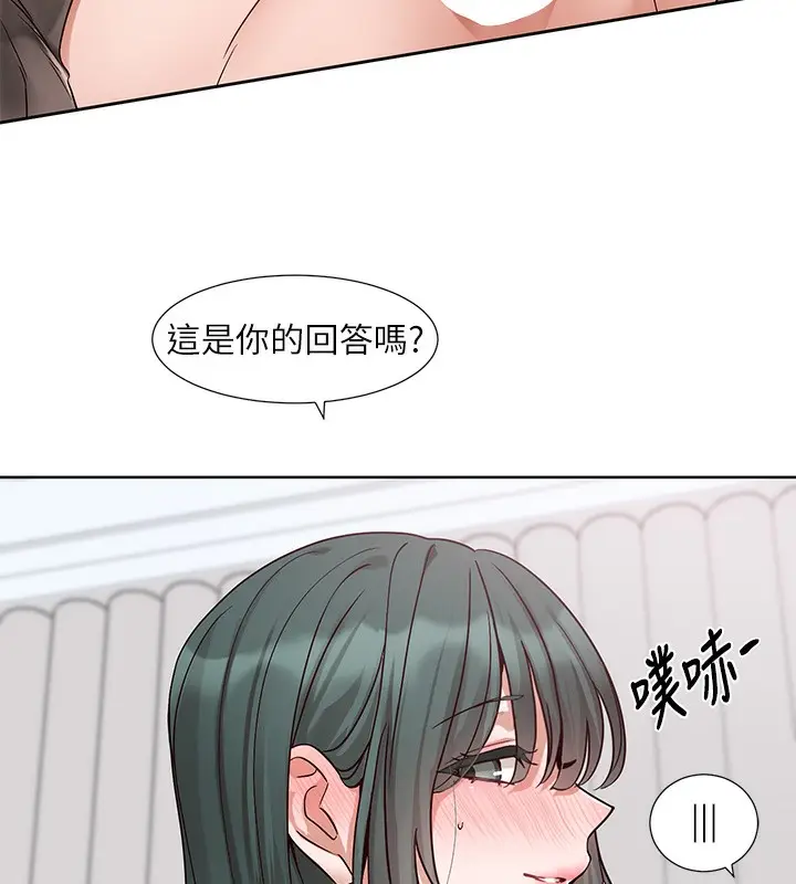 漫画《社团学姊》第218话第57张图