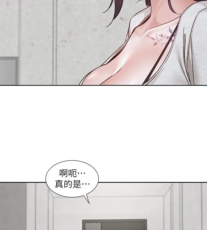 漫画《社团学姊》第218话第69张图