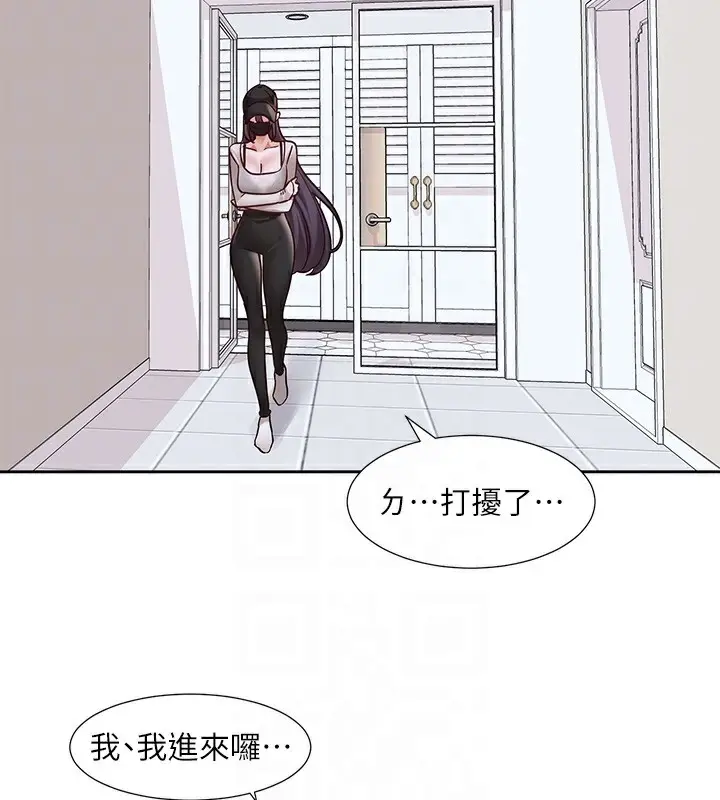 漫画《社团学姊》第218话第74张图