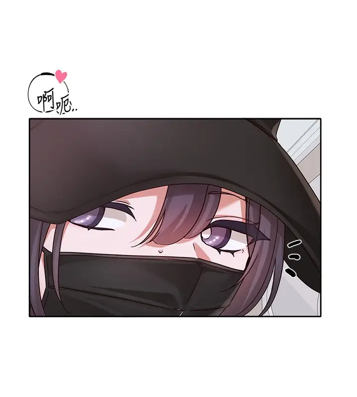 漫画《社团学姊》第218话第77张图