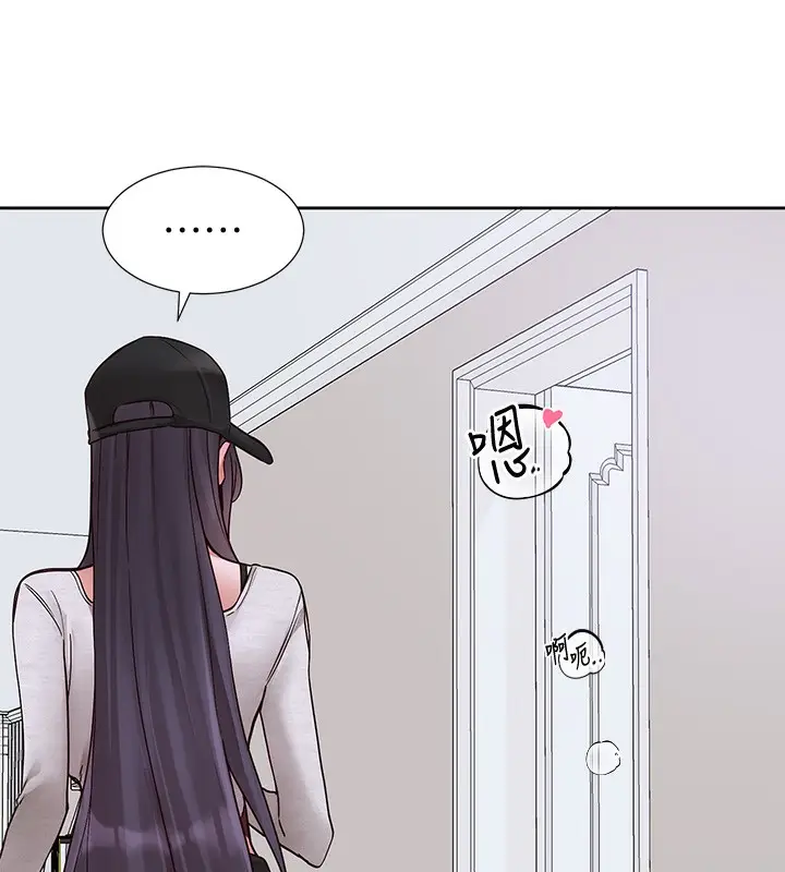 漫画《社团学姊》第218话第78张图