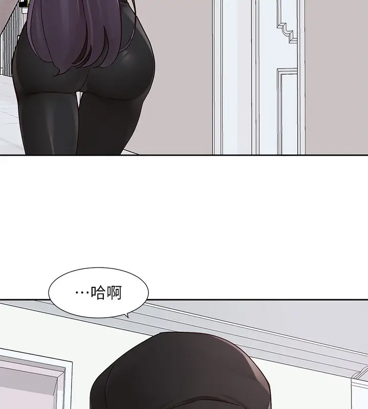 漫画《社团学姊》第218话第79张图