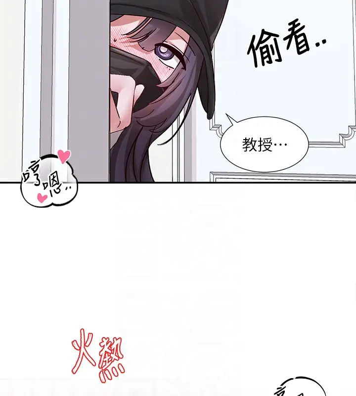 漫画《社团学姊》第218话第82张图