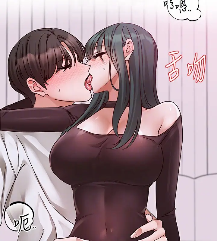 漫画《社团学姊》第218话第83张图