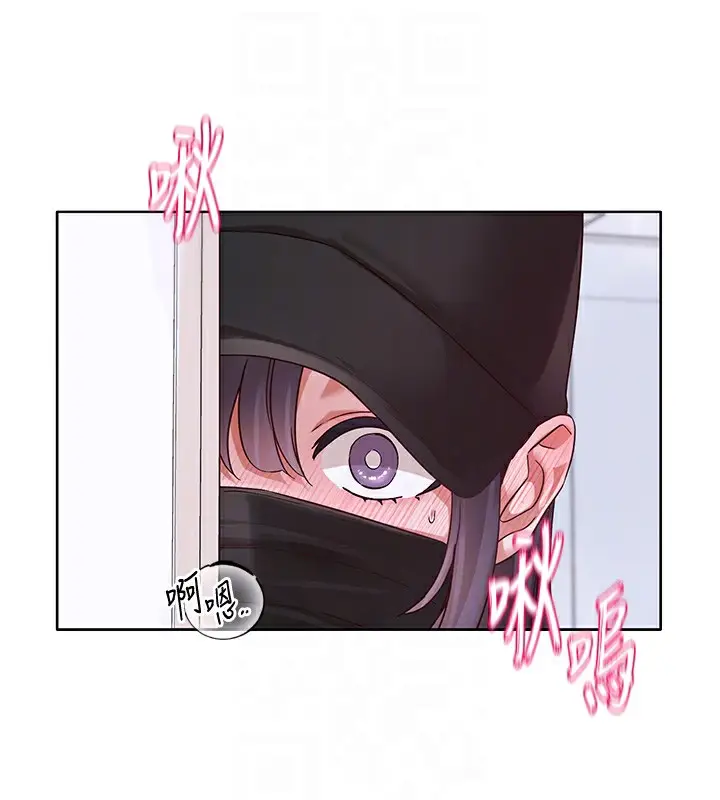 漫画《社团学姊》第218话第86张图