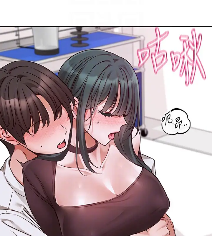 漫画《社团学姊》第218话第87张图