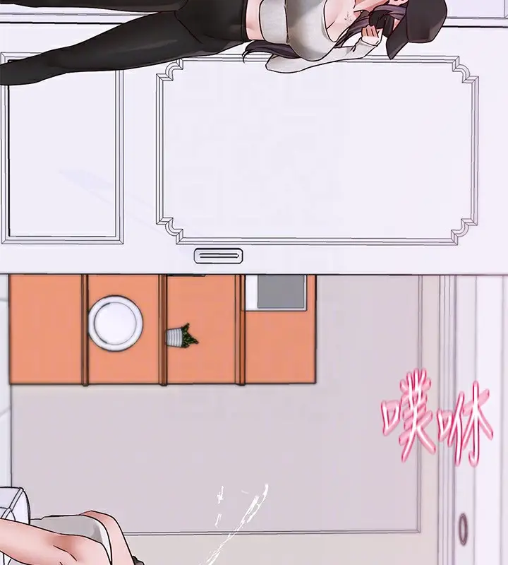 漫画《社团学姊》第218话第96张图