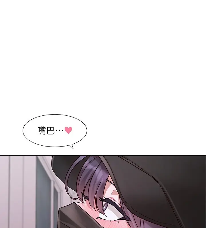 漫画《社团学姊》第219话第1张图