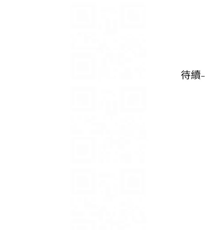 漫画《社团学姊》第219话第100张图