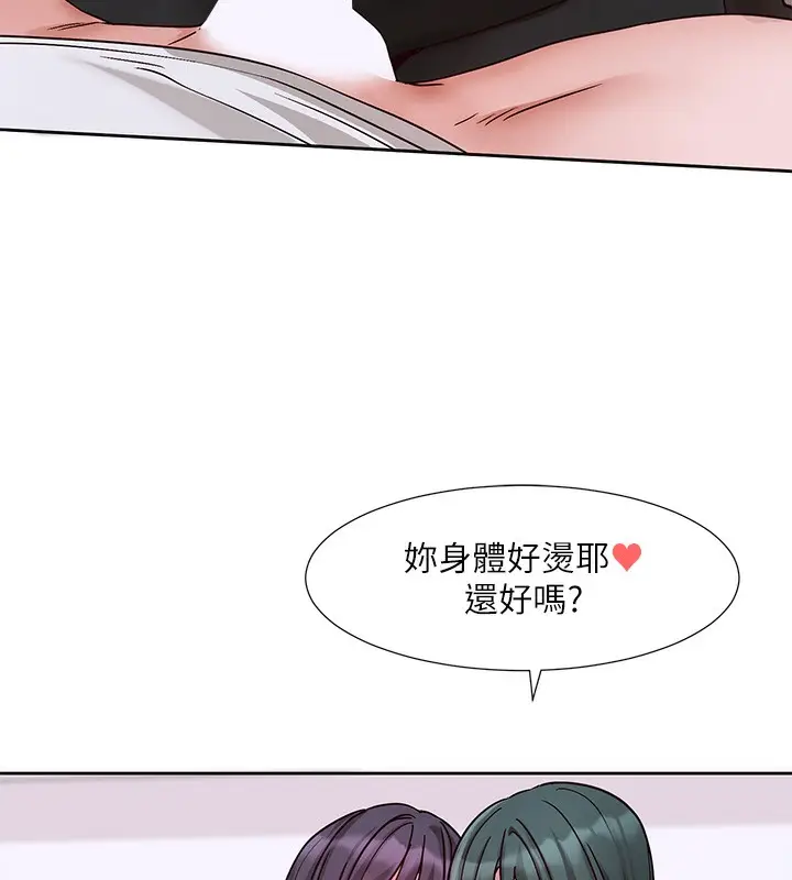 漫画《社团学姊》第219话第16张图