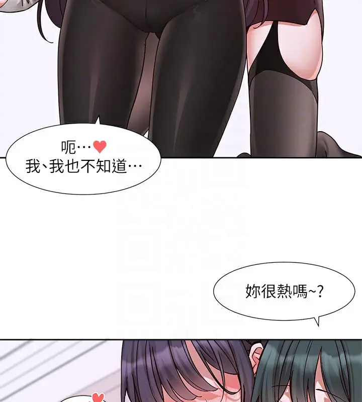 漫画《社团学姊》第219话第18张图