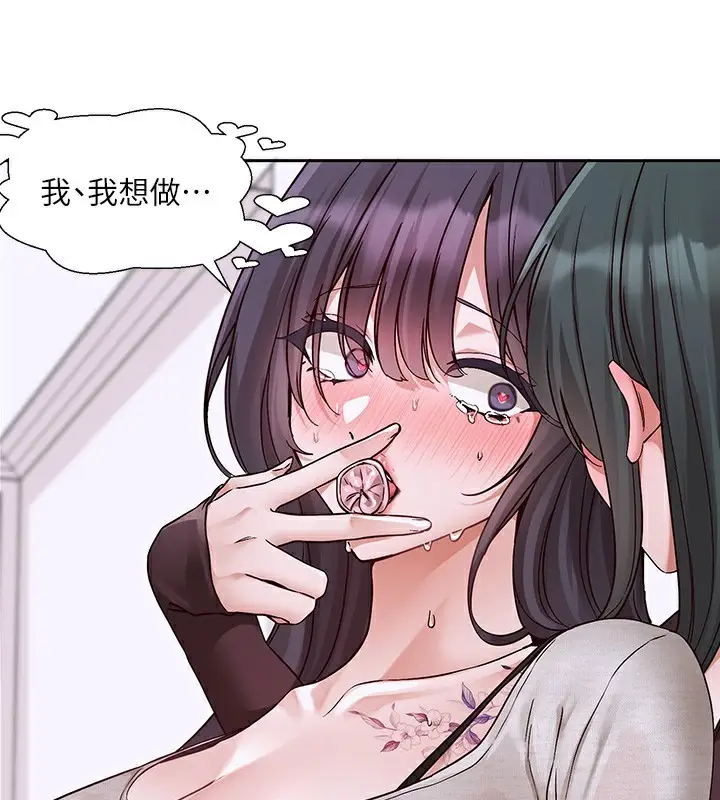 漫画《社团学姊》第219话第26张图